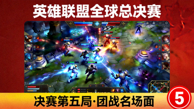 全球体育网站Logo - 一个结合足球与篮球元素的动态图标
