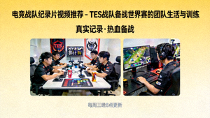 网球比赛直播画面 - 选手在中心球场发球，大满贯赛事标志清晰可见