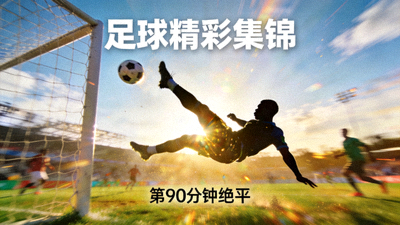 网球大师赛经典回合视频推荐 - 费德勒与纳达尔长达20拍的底线对抗